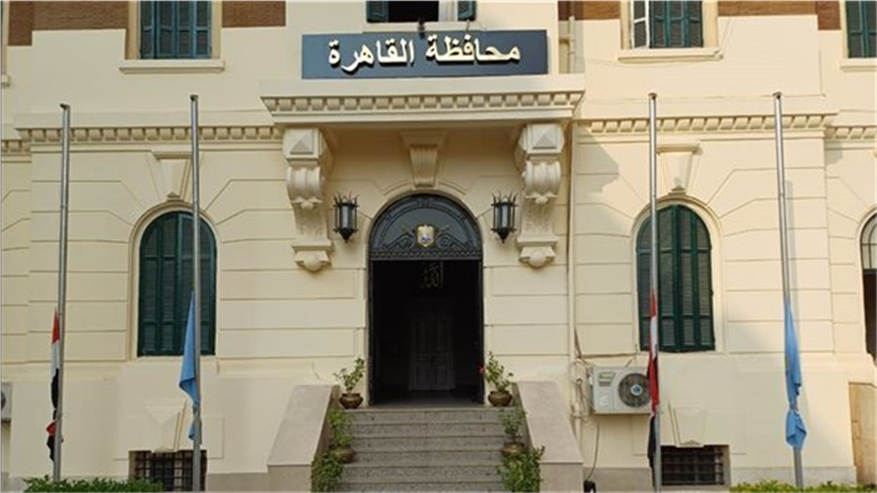 إعلان جديد.. فرصة عمل متاحة في محافظة القاهرة 2025